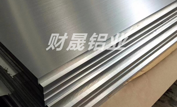 铝板生产厂家江苏财晟铝业-今日雾霾，注意出行安全！